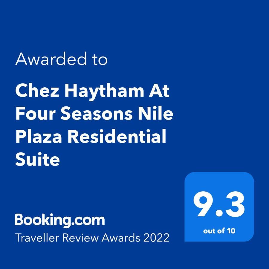 Chez Haytham At Four Seasons Nile Plaza Residential Suite Cairo Exterior photo